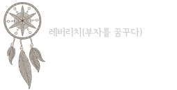 사이트 로고